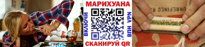 Наркотические вещества Галич ГАШ Кокаин Меф мяу мяу Амфетамин МАРИХУАНА ЭКСТАЗИ А ПВП Бутират