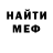 Метадон VHQ Taras Ignatov