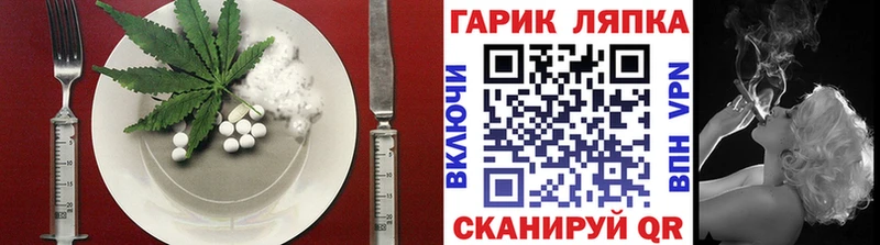Печенье с ТГК марихуана  маркетплейс телеграм  Галич  цена наркотик 
