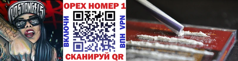 Кокаин 97%  что такое   Галич 