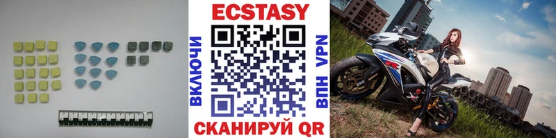 ЭКСТАЗИ 99%  Галич 