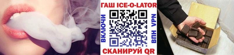 наркошоп  Галич  ГАШ Cannabis 