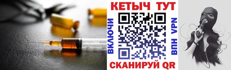 Кетамин VHQ  Галич 