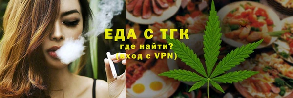 кристаллы Балабаново