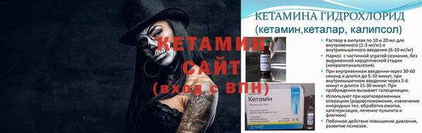 кристаллы Балабаново
