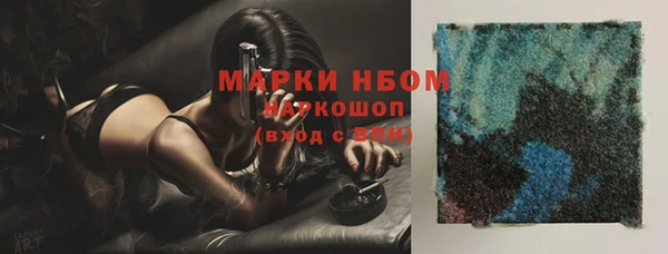 кристаллы Балабаново