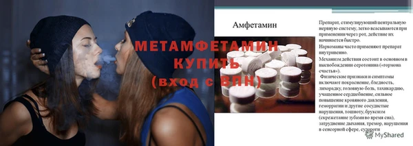 кристаллы Балабаново