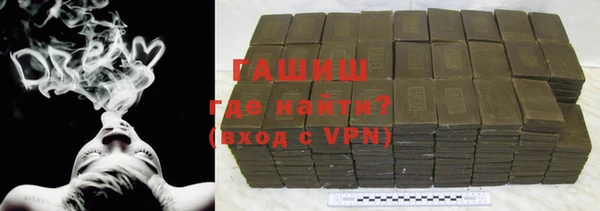 кокаин Белоозёрский