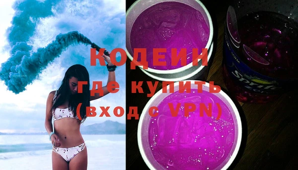 кристаллы Балабаново