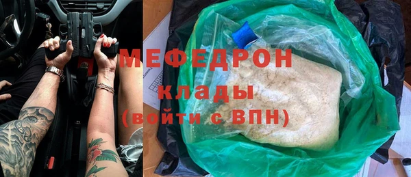 кристаллы Балабаново