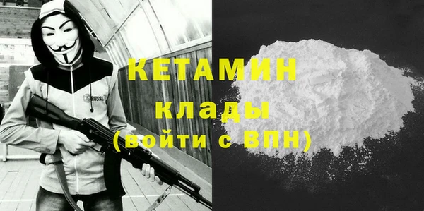 кристаллы Балабаново