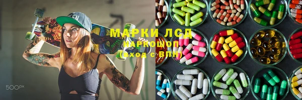 кристаллы Балабаново