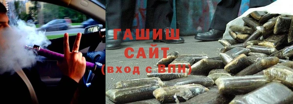 кристаллы Балабаново