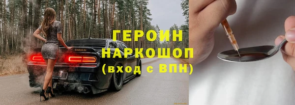 jwh Балахна