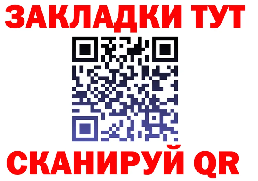 ГАШ гарик ONION shop mega Галич