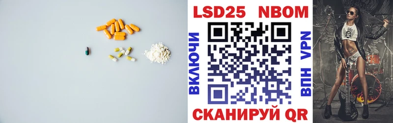 LSD-25 экстази кислота Галич