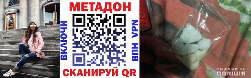 Метадон белоснежный  omg маркетплейс  Галич  где купить наркоту 