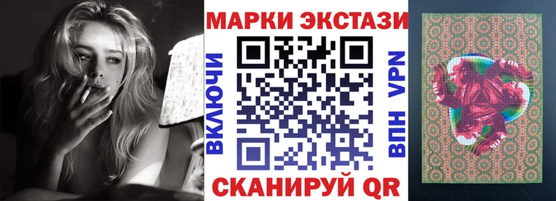 наркотики Галич Наркотические марки 1,8мг
