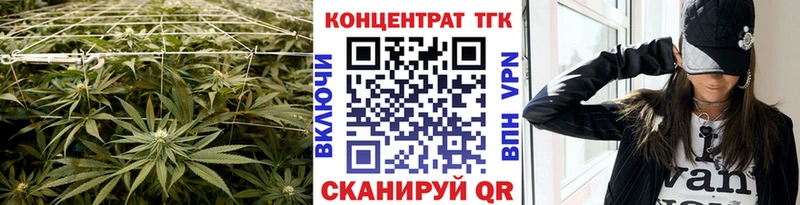 Дистиллят ТГК вейп с тгк  Галич 
